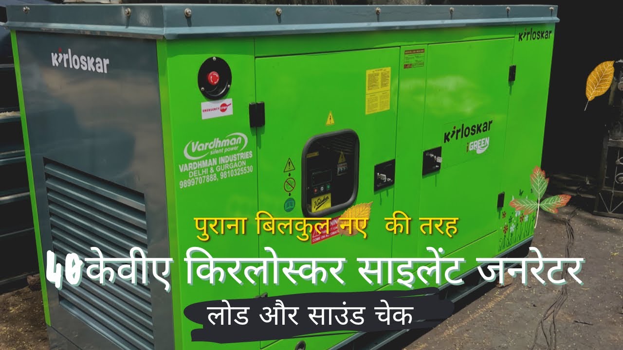 40kva Kirloskar igreen refurbished silent generator with load & sound check just like latest model