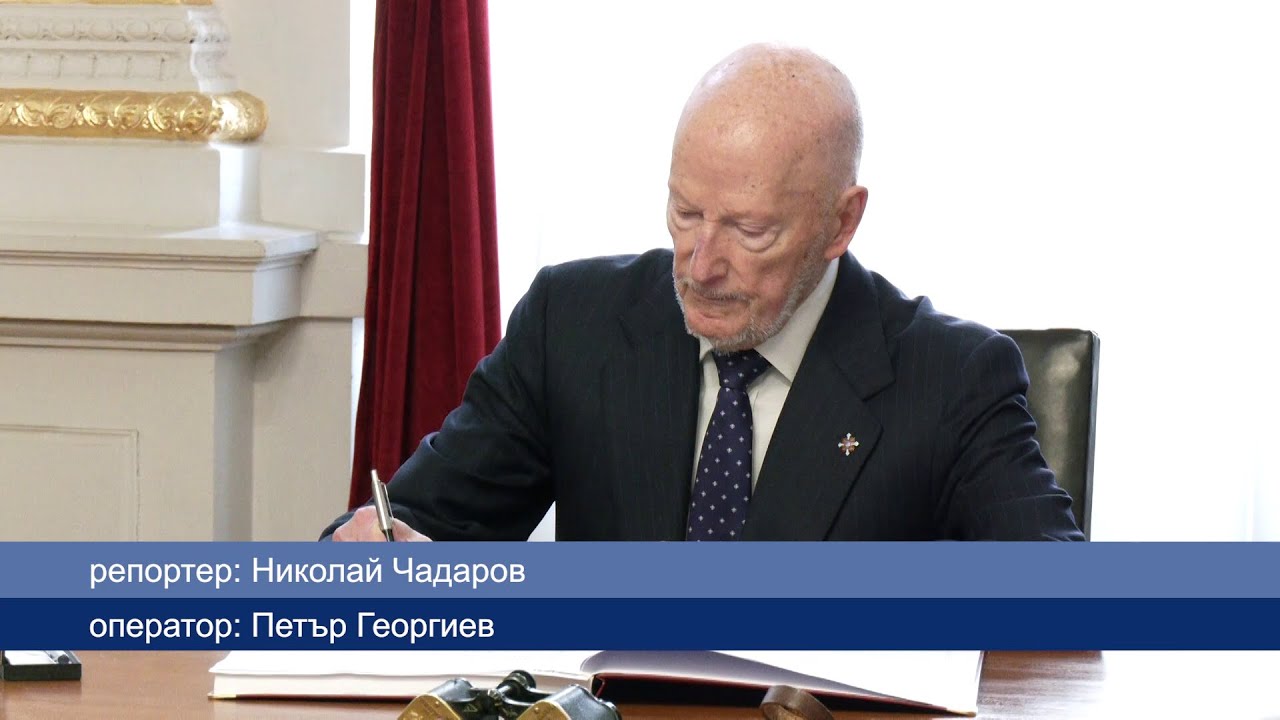 130 години от рождението на цар Борис III отбелязаха във Военната академия