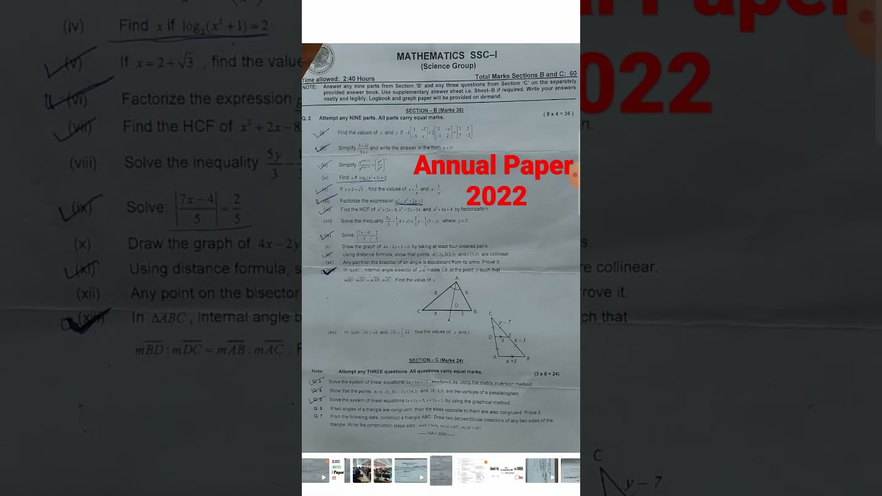 Math Annual Paper 2022 Federal Board, Fazal academy shorts, Shorts,