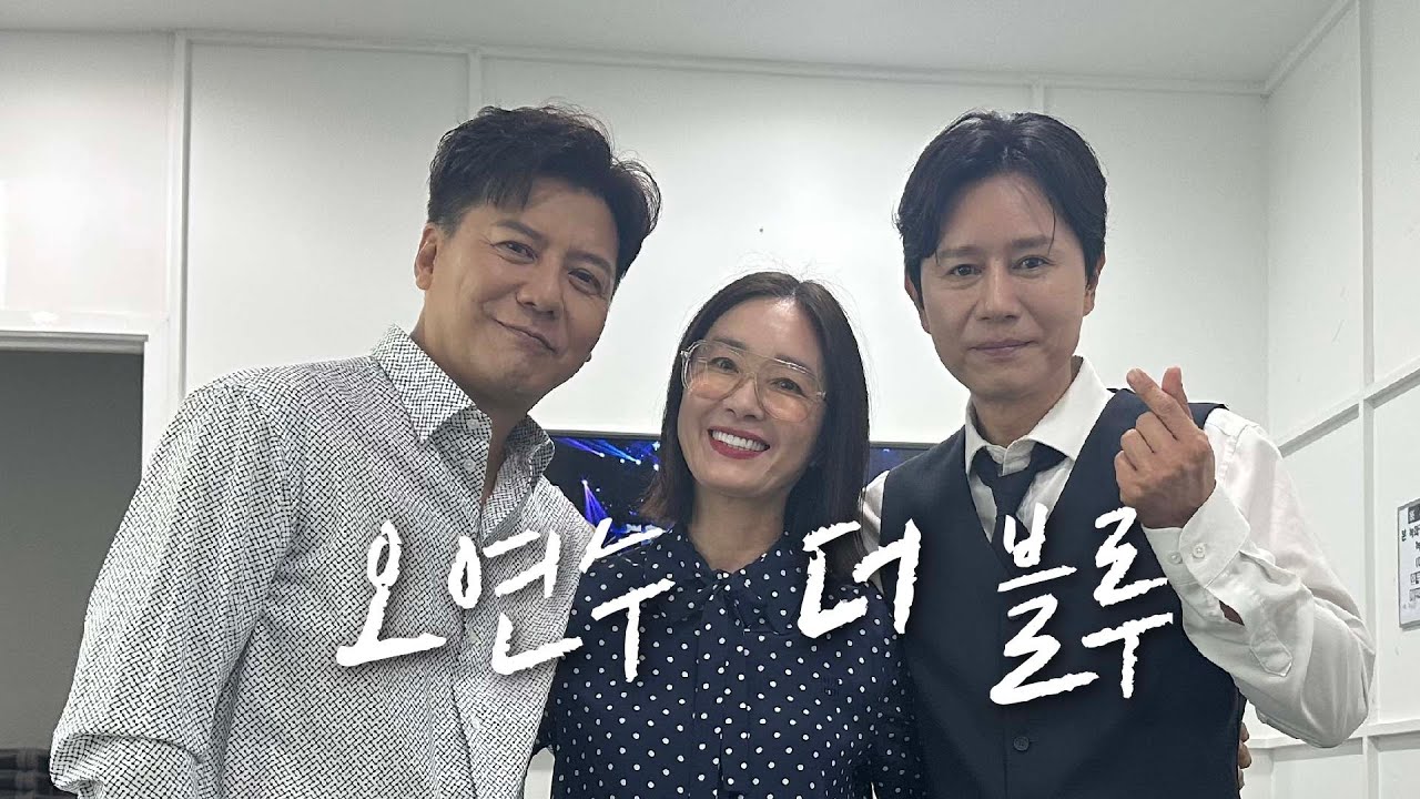 Ep. 28 더 블루와 함께한 브이로그｜레전드 무대 비하인드 최초 공개!🎤📺