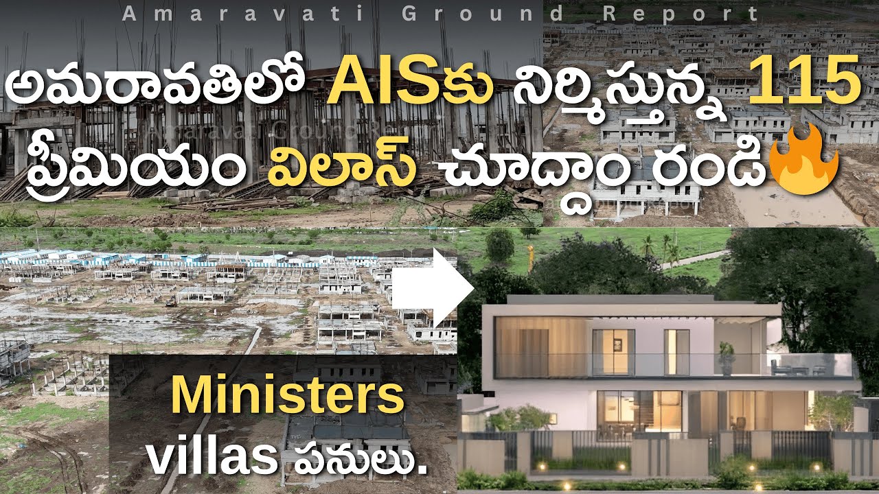 Amaravati AIS Villas | KMV Company Works Update 115 Premium Villas Construction Progress 