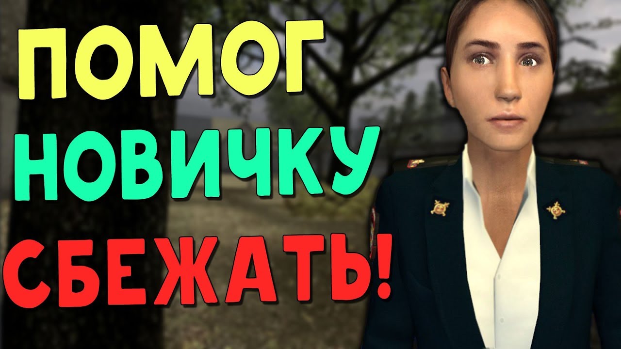 РП будни от Gubke! (Garry's Mod: ТюремноеРП) №2