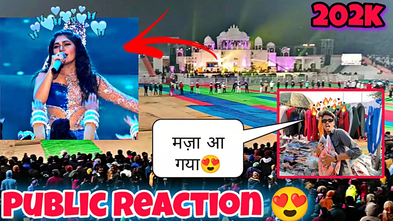 Gunj mela silli 2023 🔥 |silli Gunj Mela | Last day of silli gunj mela | Tulsi Kumar proformance 🔥