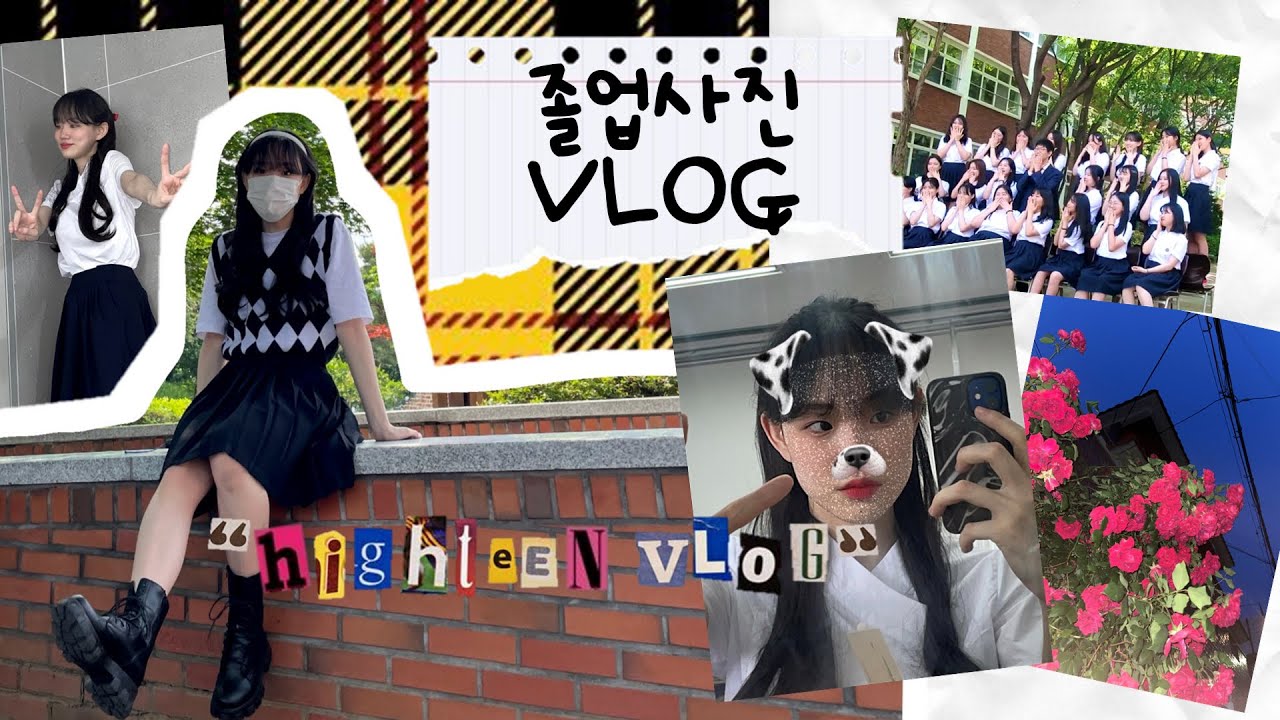 (ENG)고3의 졸업사진 브이로그🎀 K고삼의 하이틴 컨셉 | korean high school vlog🏫 내 유튜브 컨셉 망각하고 색감 가득 채웠습니다🎨