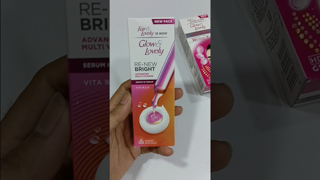 Fair & Lovely Is Now Glow & Lovely |Fair Lovely Price #shorts