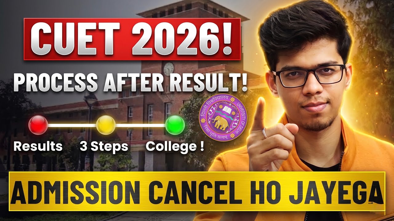 DU PORTAL UPDATE😱WORST CUET RESULT EVER!! PROCESS AFTER CUET 2026 result! Delhi University 2026|DU