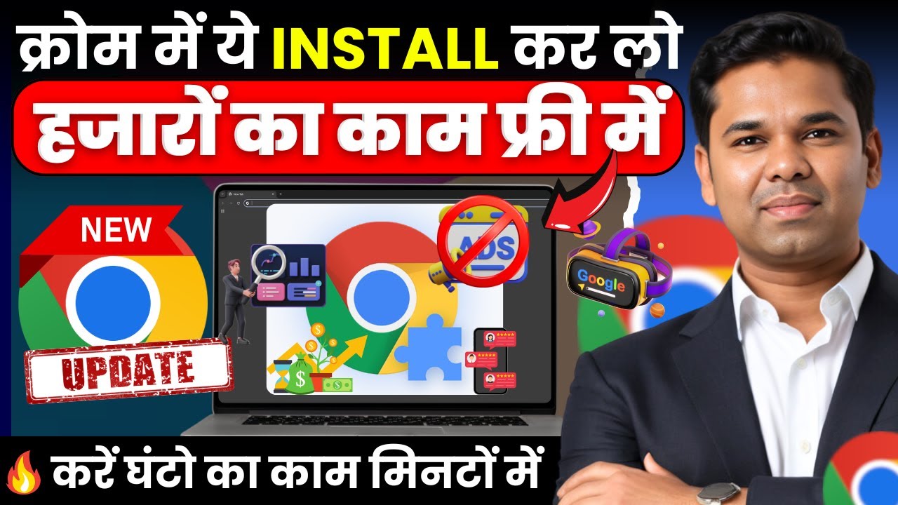 OMG 🔥 Useful Google Chrome Tips & Trick You Must Know | Best Google Chrome Extensions in 2025