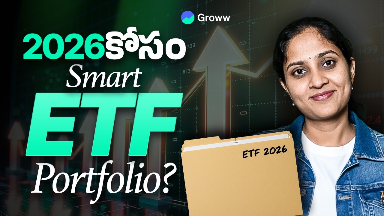 2026లో ETF Portfolio ఎలా Build చేయాలి? | How to Build an ETF Portfolio in 2026?