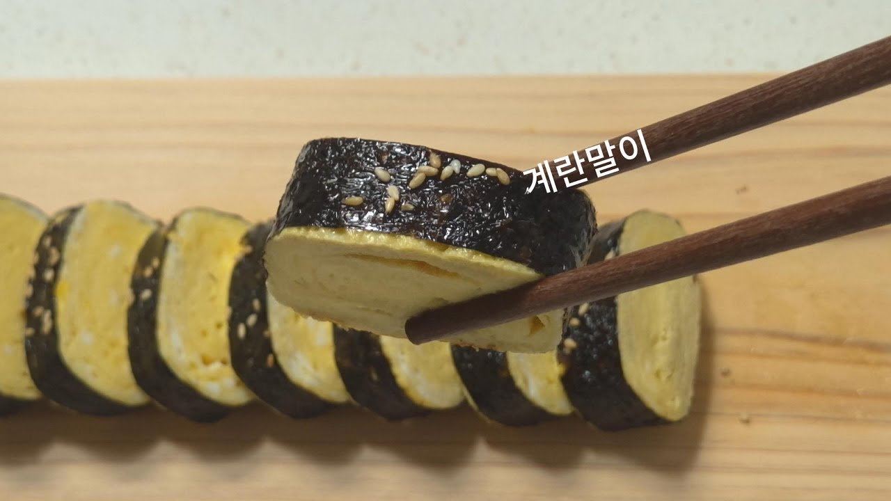 [ЯИЧНЫЙ РУЛЕТ] Только соль? Меня похвалили, сказали «очень вкусно»! Настоящий вкус продуктов