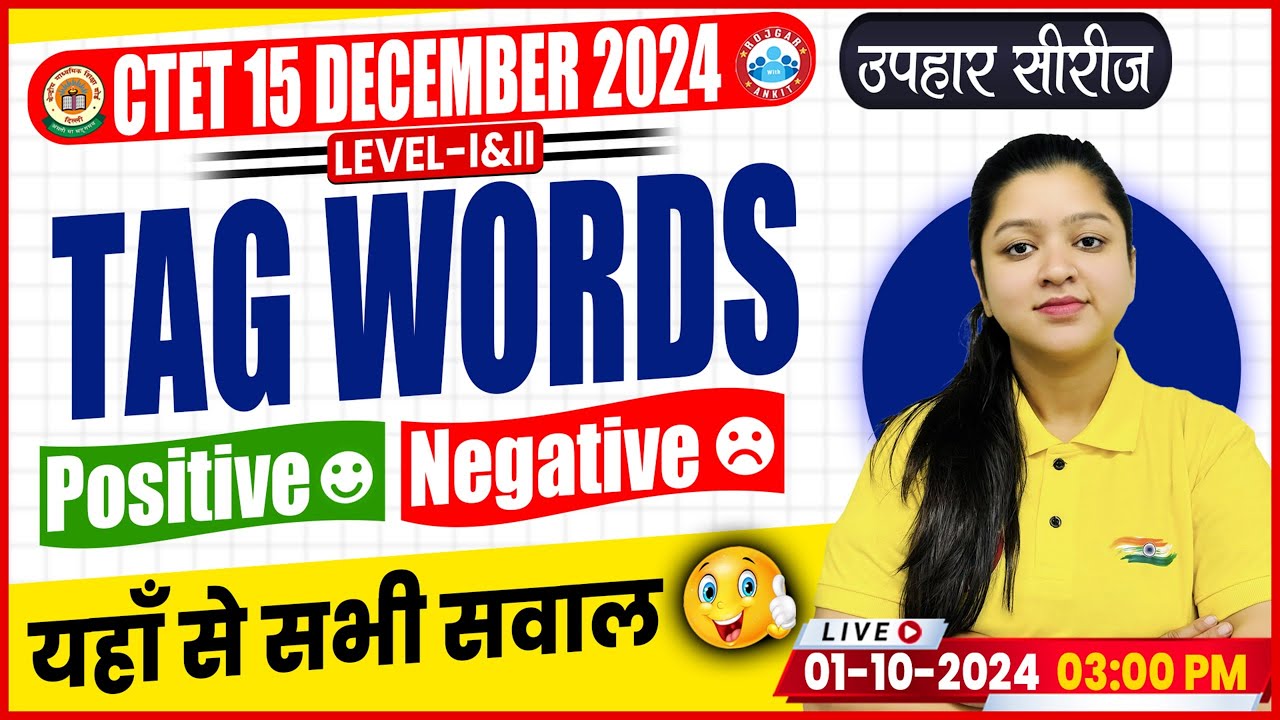 CTET Tag Words 2024 | CTET Positive Negative Words | By Kanika Ma'am