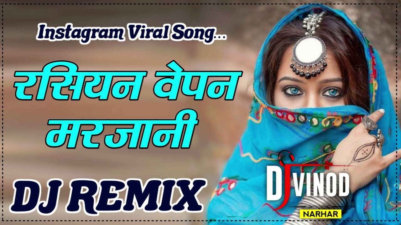 Russian Weapon Trending Song Competition Bass Mix💓 Instagram Viral Dj Song 2024 Dj Vinod Narhar 💓