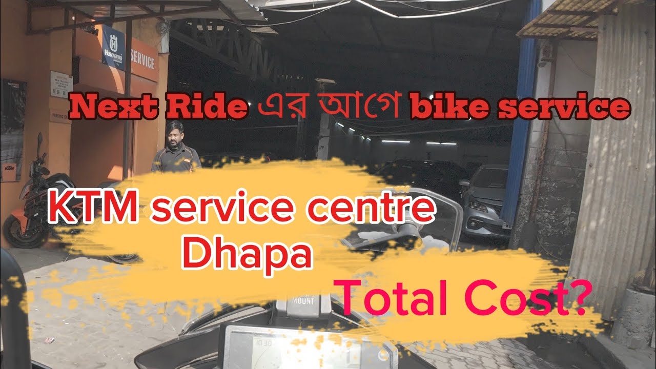 নতুন রাইড এর আগে চলে গেলাম বাইক সার্ভিস করাতে।।। KTM service ।।।