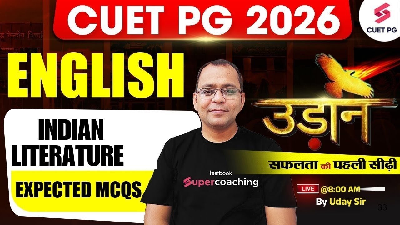 CUET PG 2026 | CUET PG English Preparation 2026 ( English literature ) Indian Literature | Uday Sir