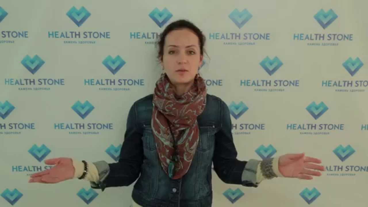 Отзыв о Health Stone (Камень Здоровья)    Наталья   г. Санкт-Петербург