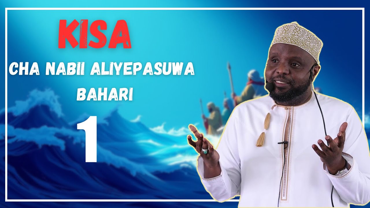 MIUJIZA YA BAHARI: SAFARI YA NABII MTUKUFU (01)