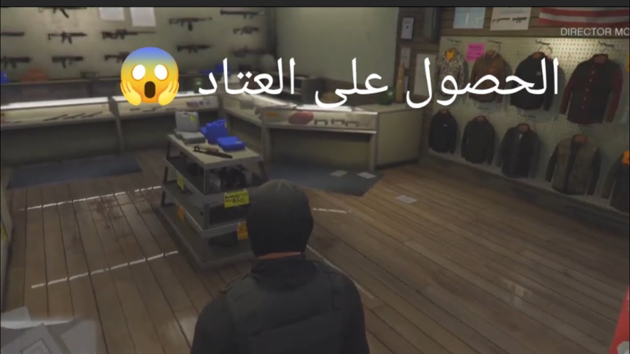 قصة العميل 95#2