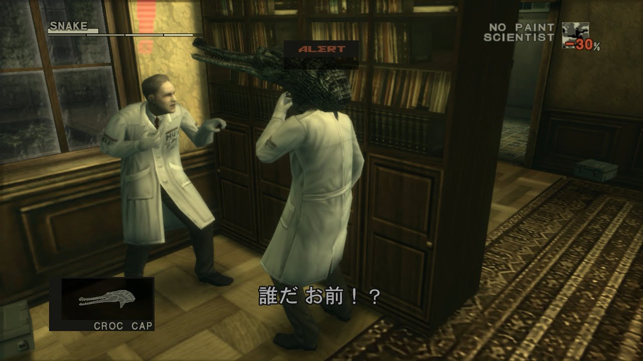 MGS3 HD 武器・装備品／敵施設の無線集