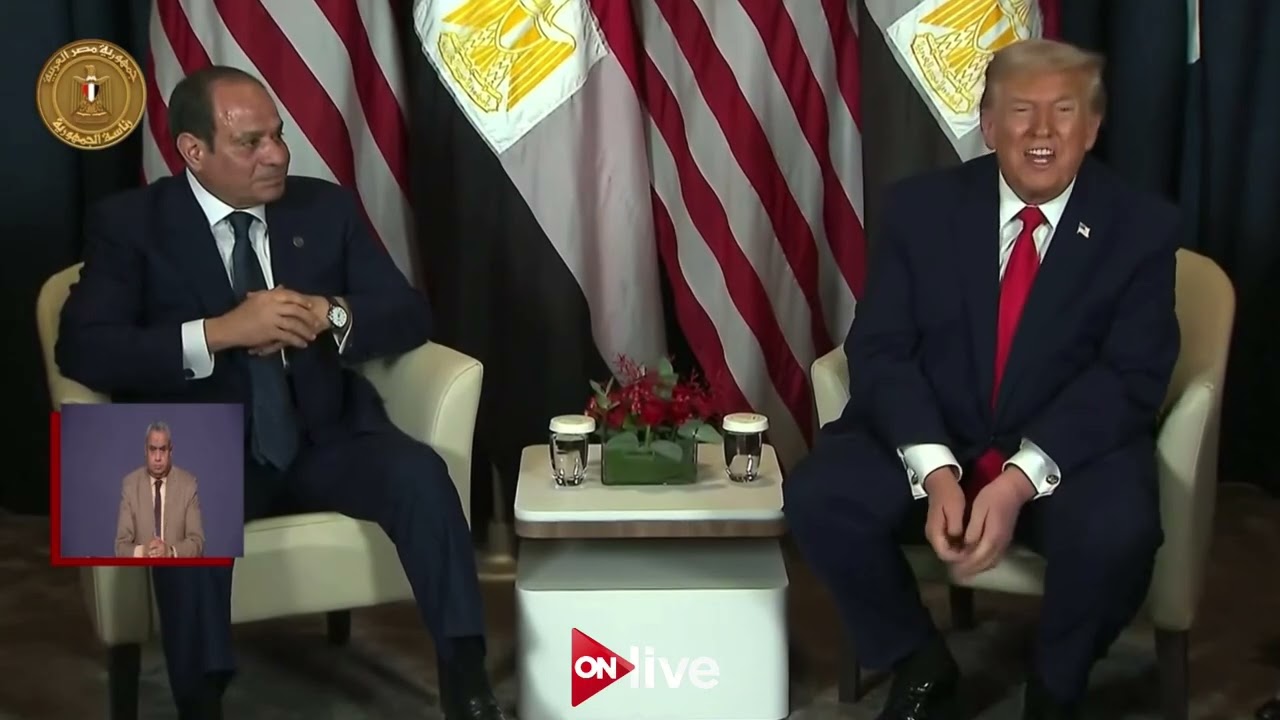 الرئيس عبد الفتاح السيسي يلتقي نظيره الأمريكي دونالد ترامب على هامش المنتدى الاقتصادي العالمي