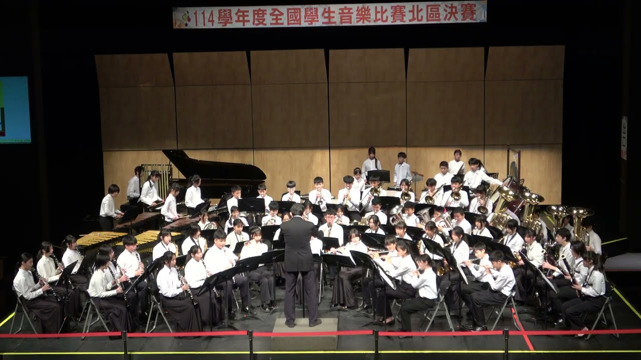 114學年度全國學生音樂比賽花崗國中管樂團優等