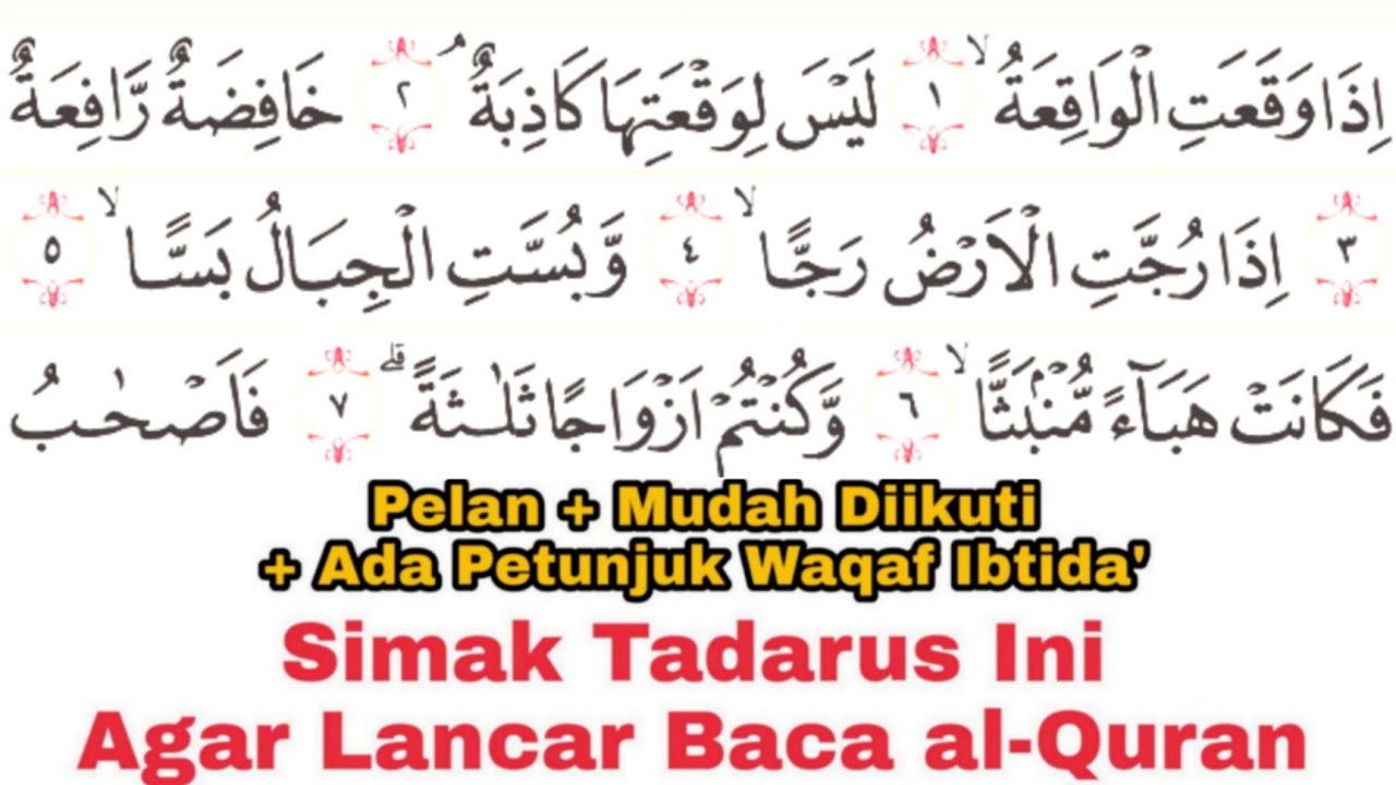 Tadarus Surat al-Waqiah Ayat 1-96 (Full) Ada Warna Panjang & Dengung Agar Lancar Baca al-Quran
