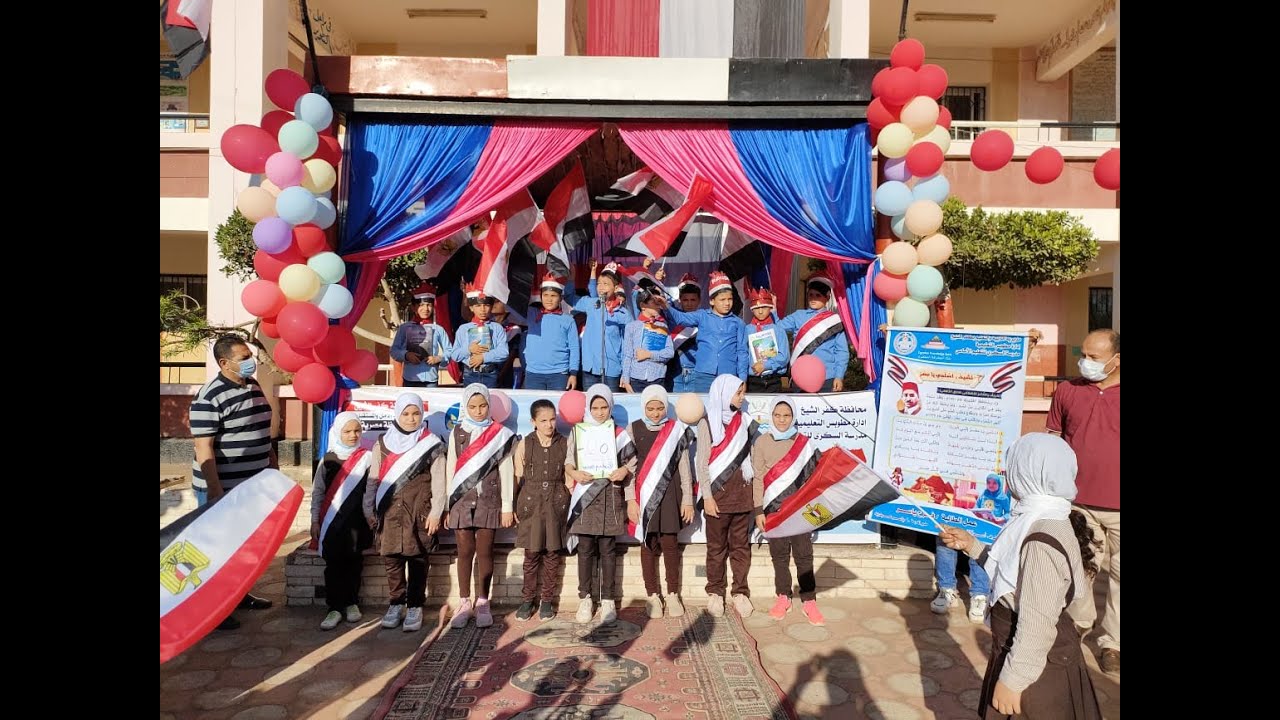 احتفالات مدرسة السكري للتعليم الأساسي بذكرى العيد القومي لمحافظة كفر الشيخ