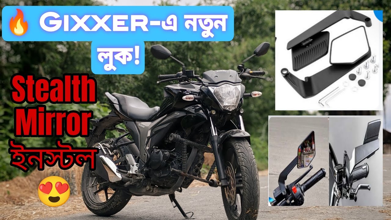 Unique Stealth Rear View Mirror Installation on My Bike! | Stylish & Safe Upgrade 🇧🇩