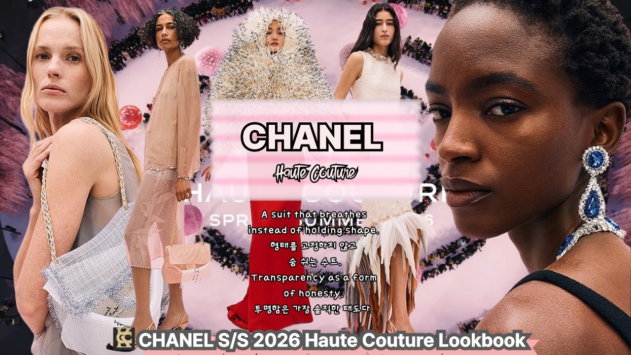 CHANEL Spring-Summer 2026 Haute Couture