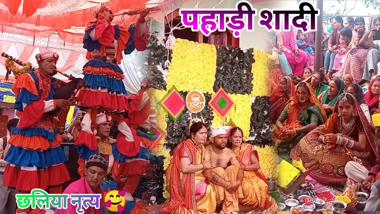 आज गया पहाड़ी शादी में | उत्तराखंडी रीति रिवाज| देखिये kamal pahadi vlogs के साथ | pahadi lifestyle