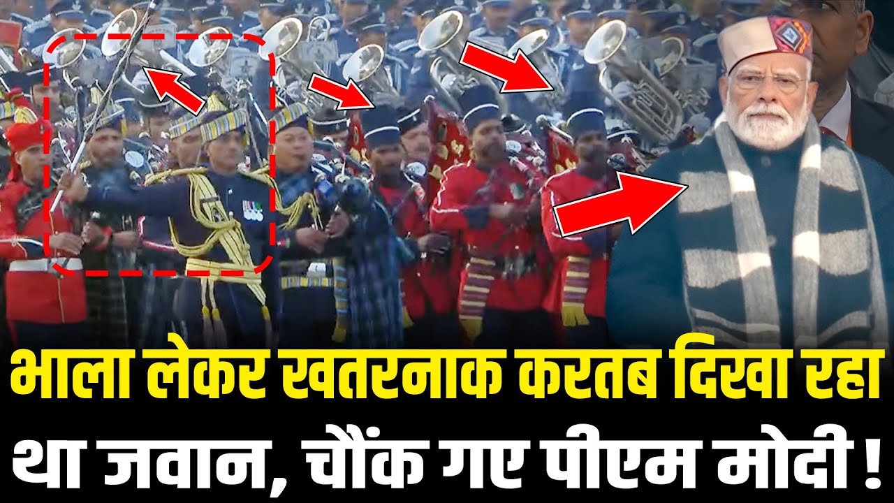 PM Modi के सामने भाला लेकर खतरनाक करतब दिखा रहा था जवान और फिर जो हुआ.. ! Beating Retreat Ceremony