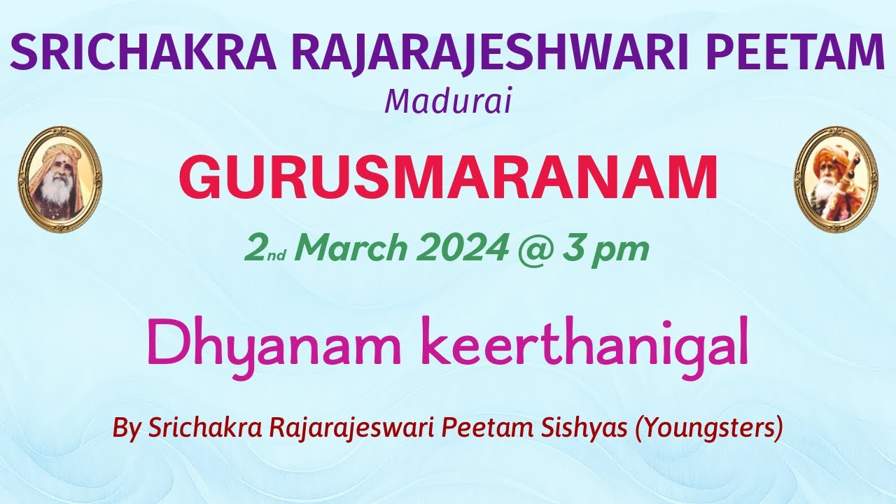 Dhyanam keerthanigal By Srichakra Rajarajeswari Peetam Sishyas - Youngsters | GURUSMARANAM  #madurai
