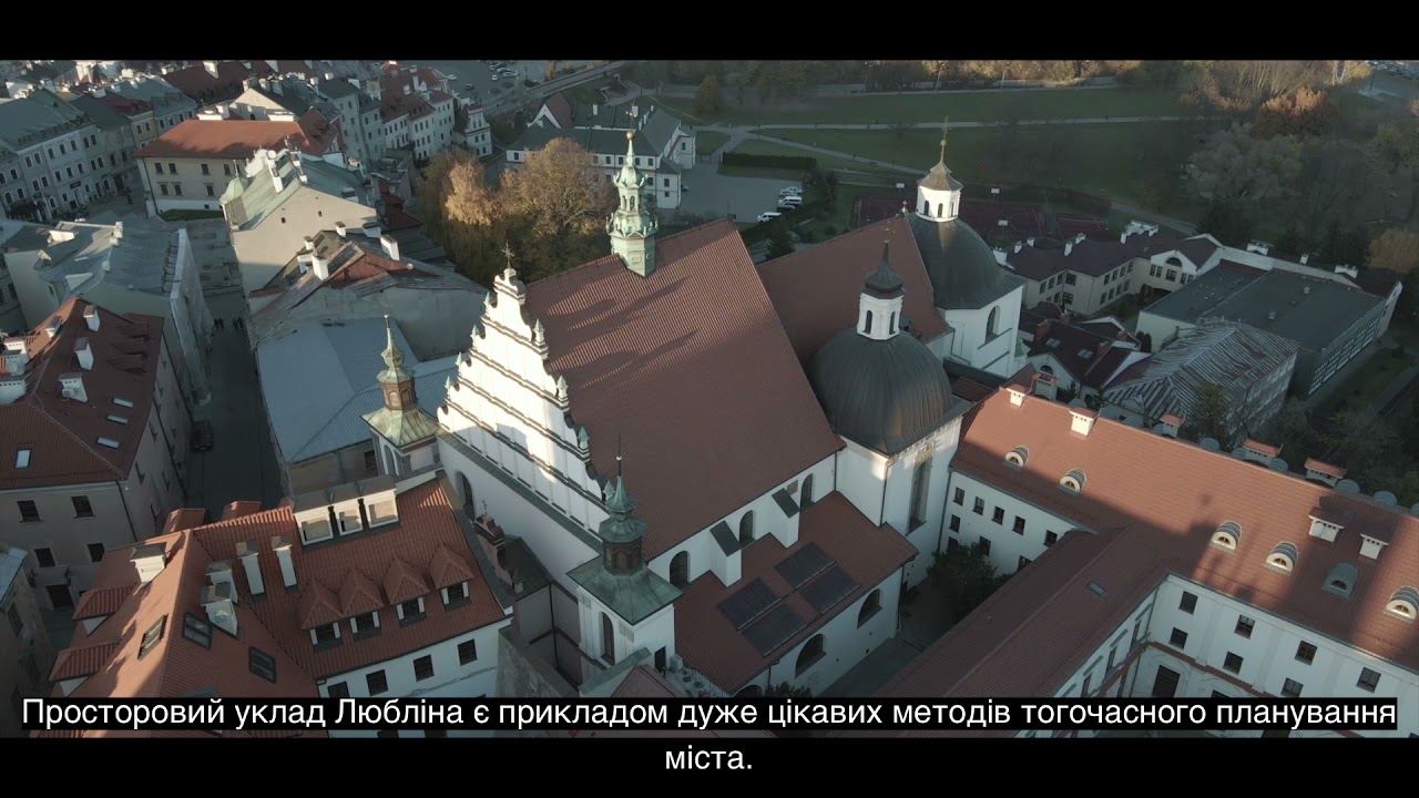 Perły Lubelszczyzny - transfer kultury na Ukrainę - Stare Miasto Lublin