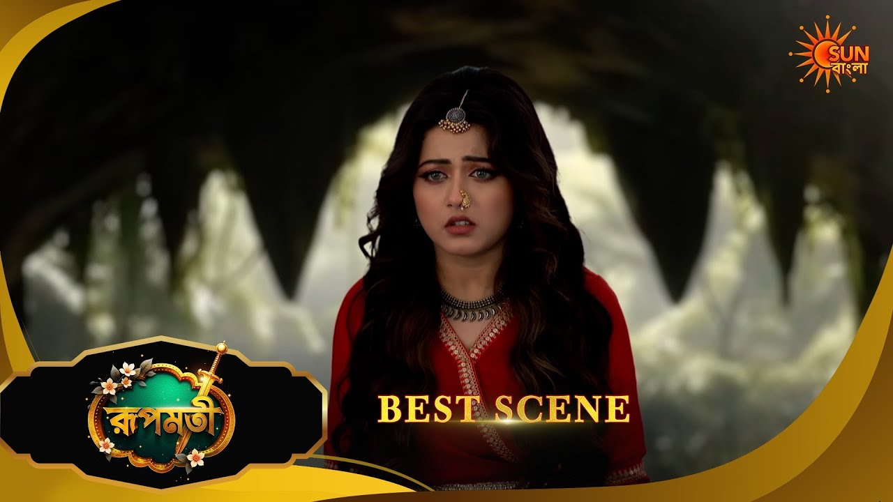 Roopamati - Best Scene | 14 April 2026 | Full Ep FREE on SUN NXT | Sun Bangla