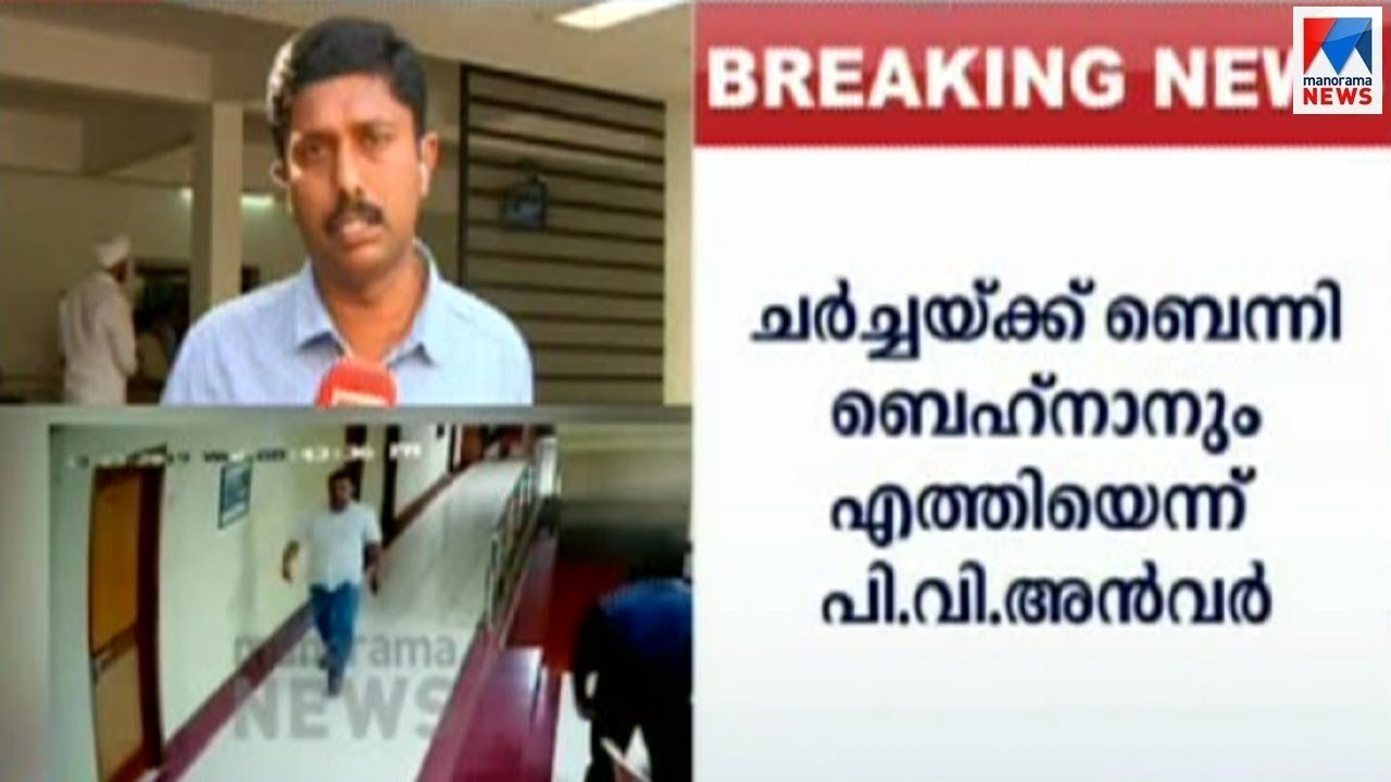 നടന്നത് രാഷ്ട്രീയ ചർച്ചയല്ലന്ന് നേതാക്കൾ | Muslim League|  SDPI| P V Anwar