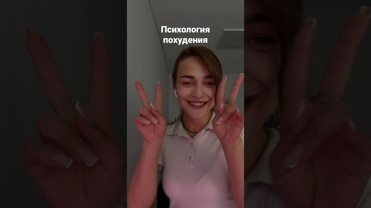 Тг:bz_mind #похудение #рпп