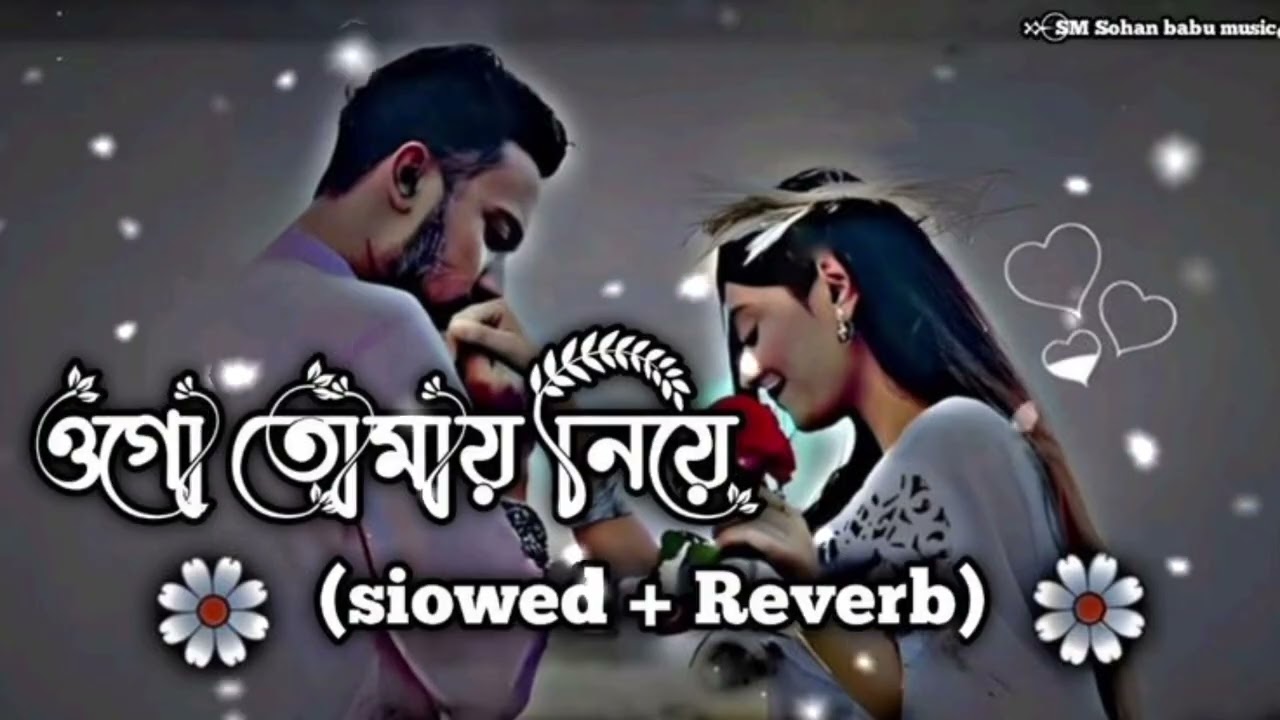 मुझे एक दफ़ा कह कर तो पुकारो | दिल की ख़ामोशी |#song #lofi #music #love #lofimusic 