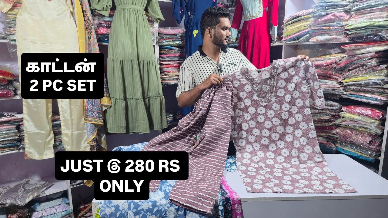 9043024930 | காட்டன் | 2 PC SET | ₹ 280 RS | ONLY | ONLINE SHOPPING | AVAILABLE