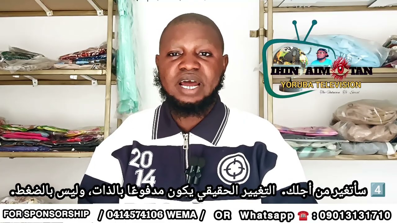  DIE LARA AWON ADEHUN TI AO  GBODO GBAGBO  NIGBATI  OBINRIN BÂ NBAWA SE ADEHUN NAA