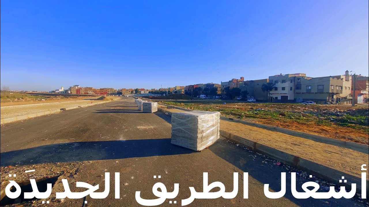 Alama Fouarat من العلامة إلَى الفوارات الحاج منصور
