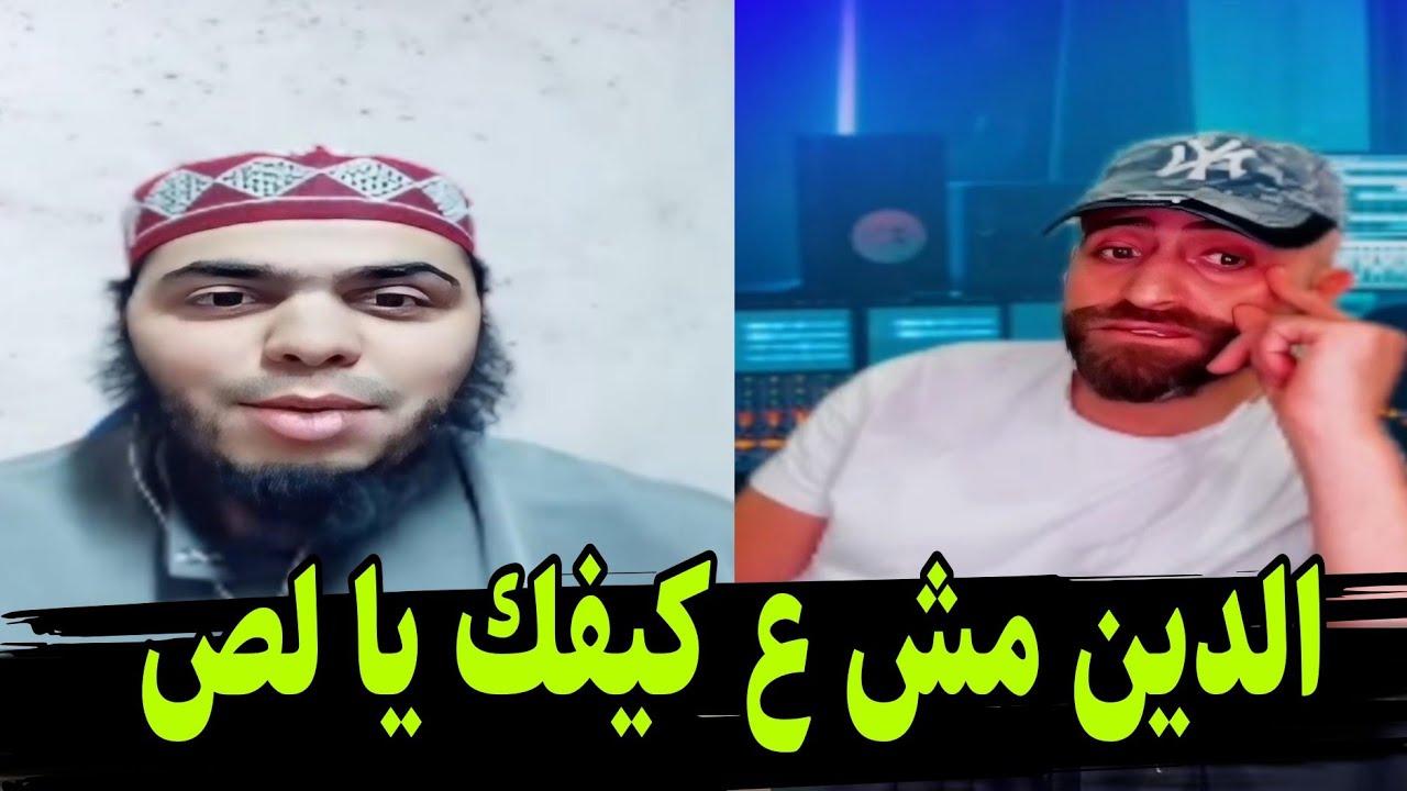 هروب الشيخ عمر الكردي من شخص تطاول عليه وكشف ارباحه من الجولات