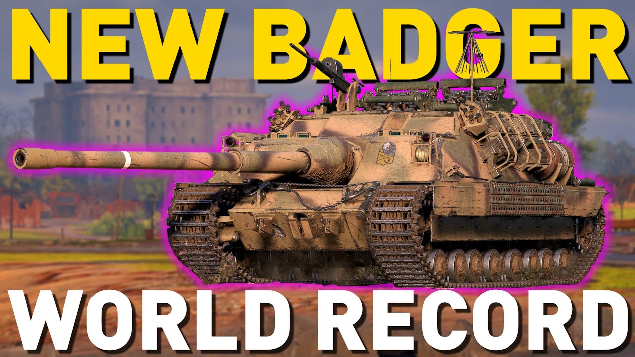 Барсук МИРОВОЙ РЕКОРД в World of Tanks!