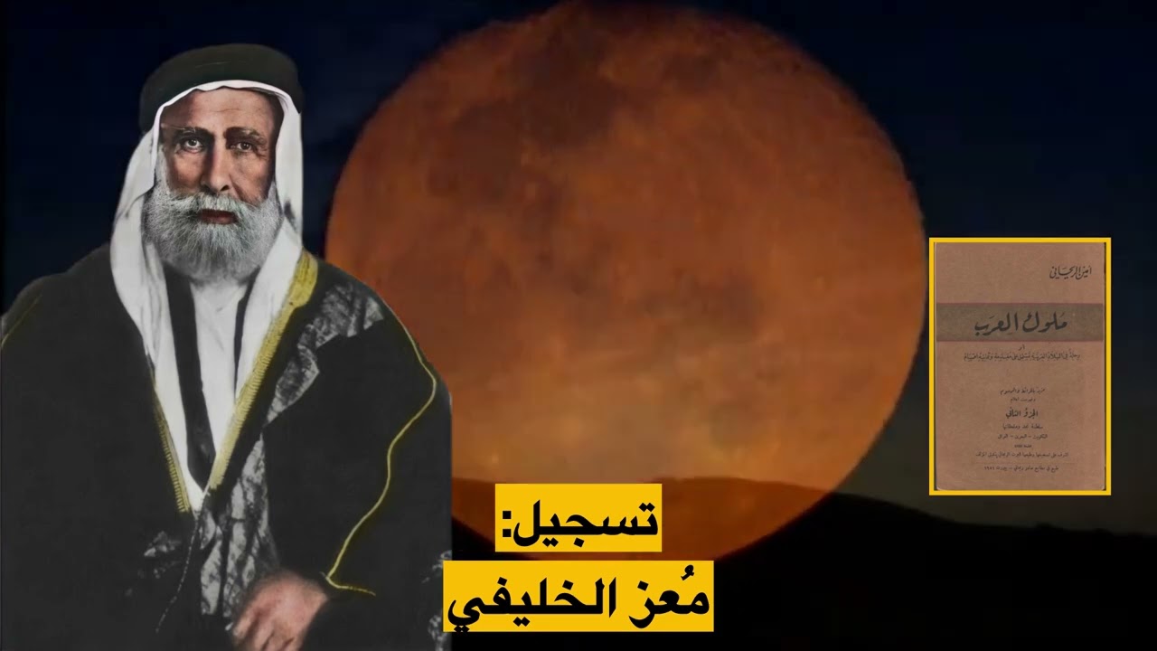ماذا كان يصنع أهل جدة عندما يغادرها الشريف حسين؟