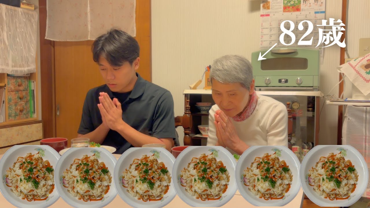 【おばあちゃんと僕】子供のころつくった混ぜご飯の味を再現してみた｜二人の夕食