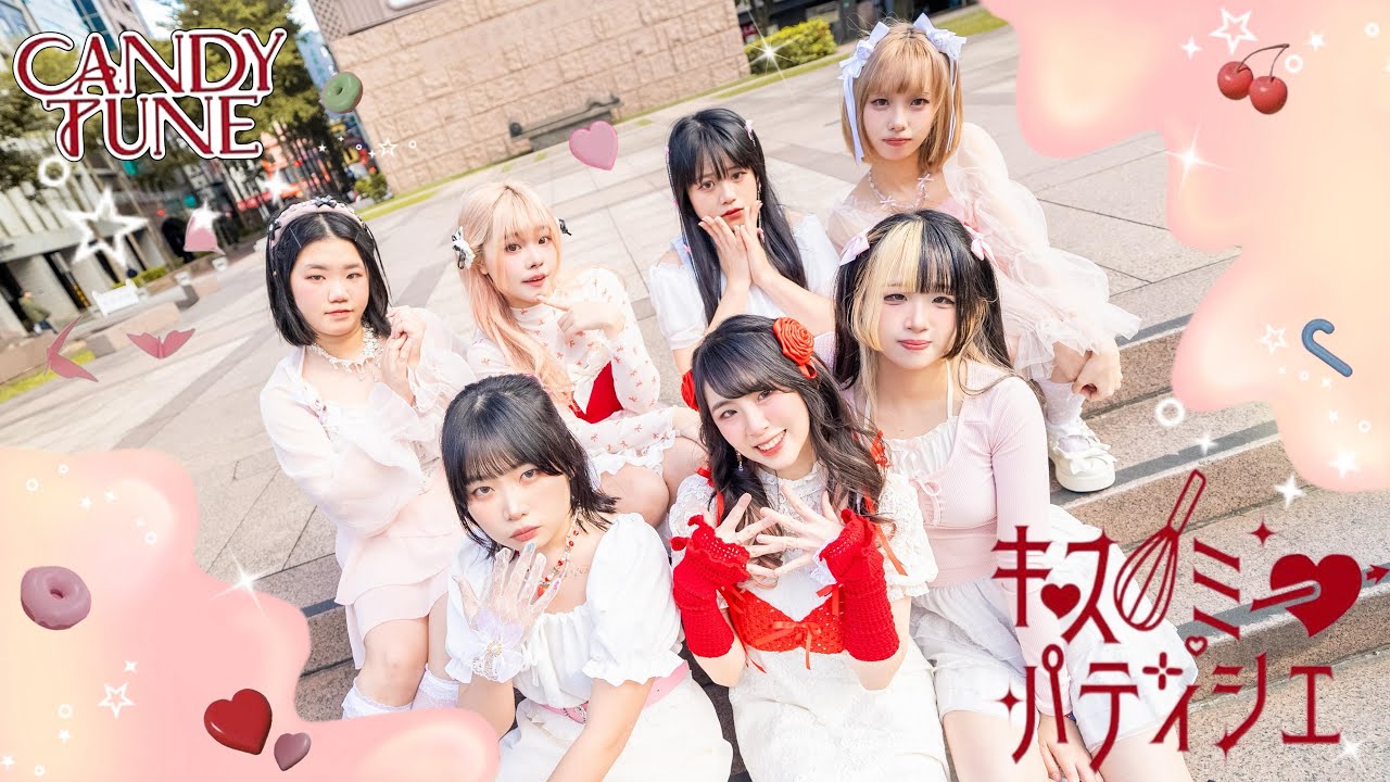 「踊ってみた」 CANDY TUNE - キス・ミー・パティシエ| Dance Cover From Taiwan