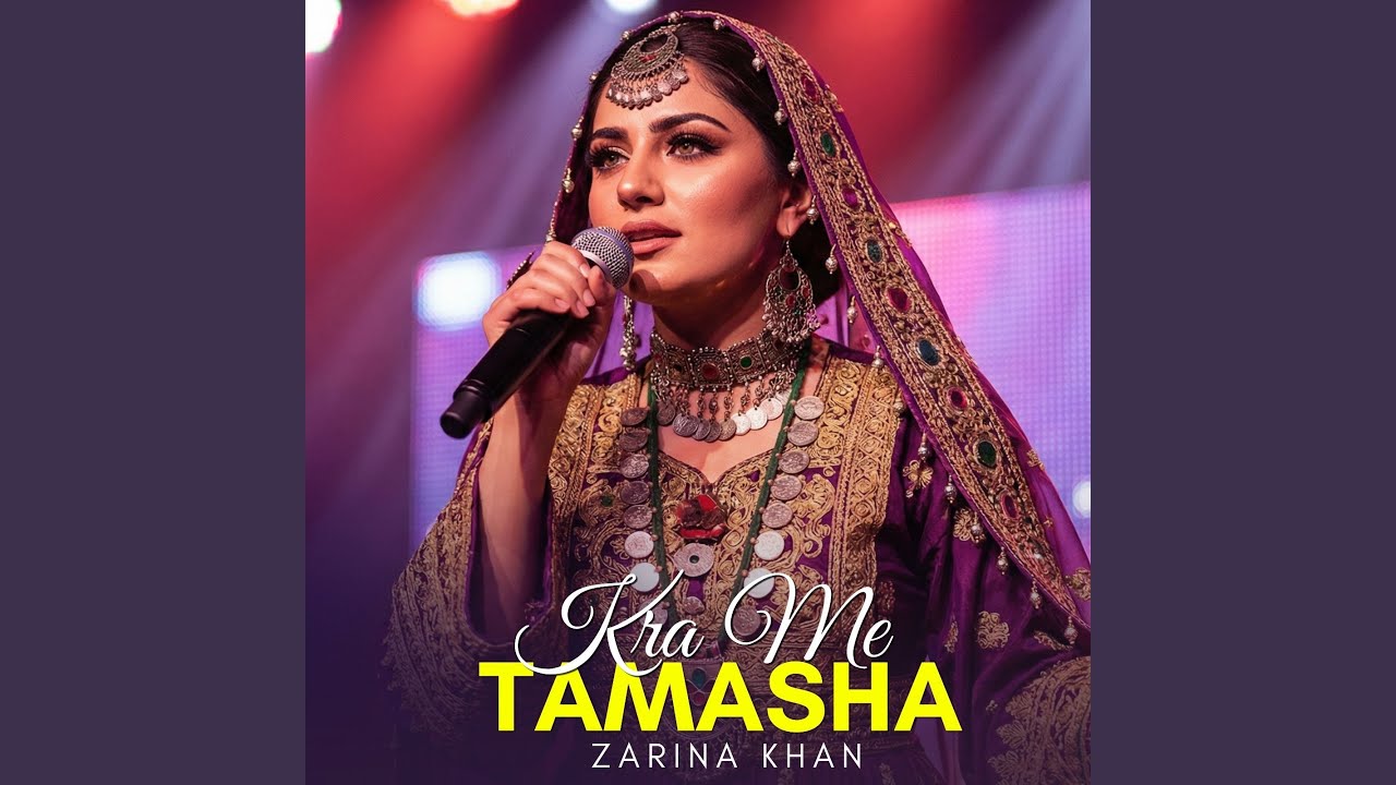Kra Me Tamasha