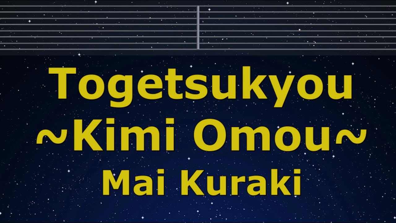 Karaoke♬ Togetsukyou ~Kimi Omou~ - Mai Kuraki 【No Guide Melody】 Instrumental, Lyric Romanized