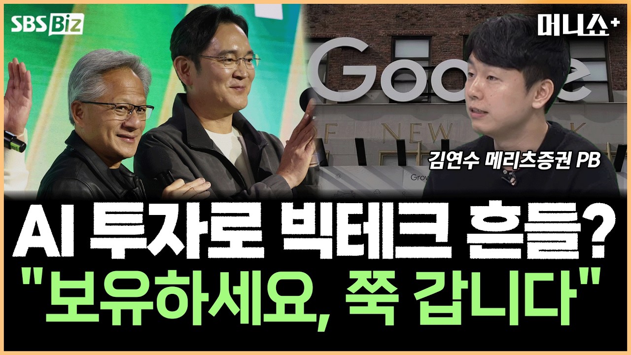 [투자 노하우] 뉴욕증시, 금리인상 시나리오 영향받나…강세 마감