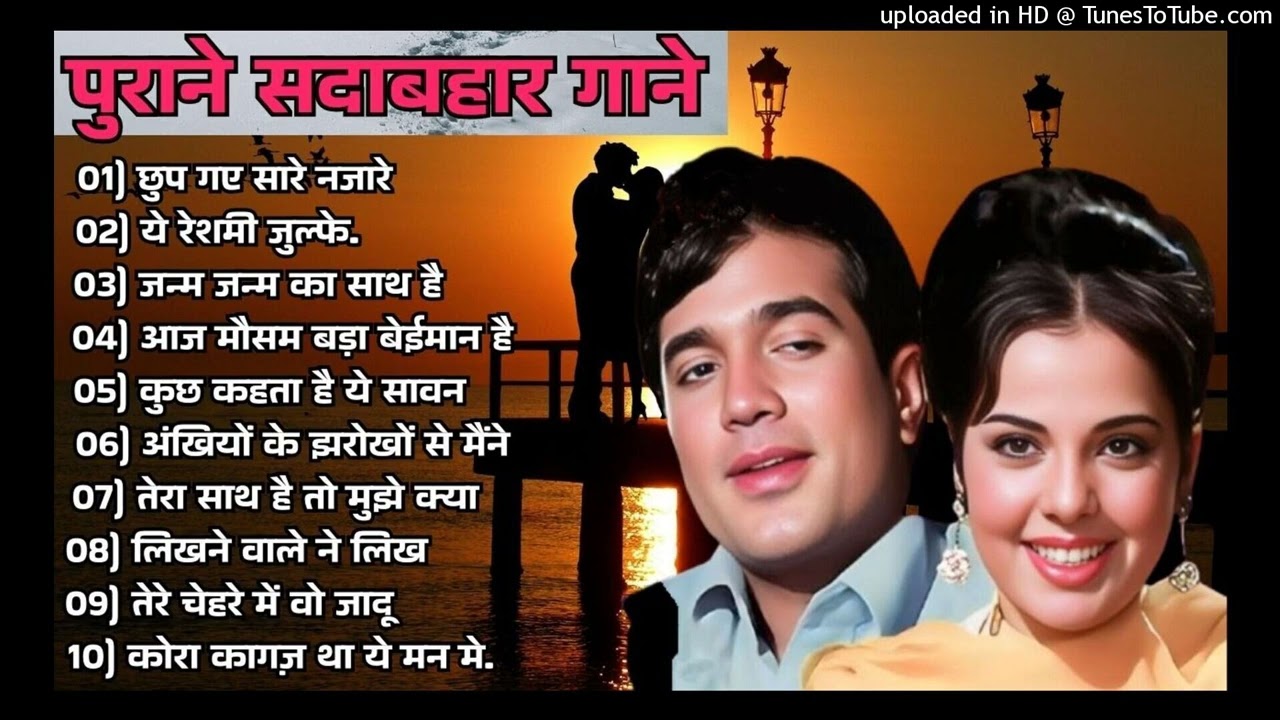 पुराने_सुनहरे_गाने_l_Old_Is_Gold_l_Bollywood_classics_song_l_#oldisgold​_#bollywoodclassic​_#80s(256