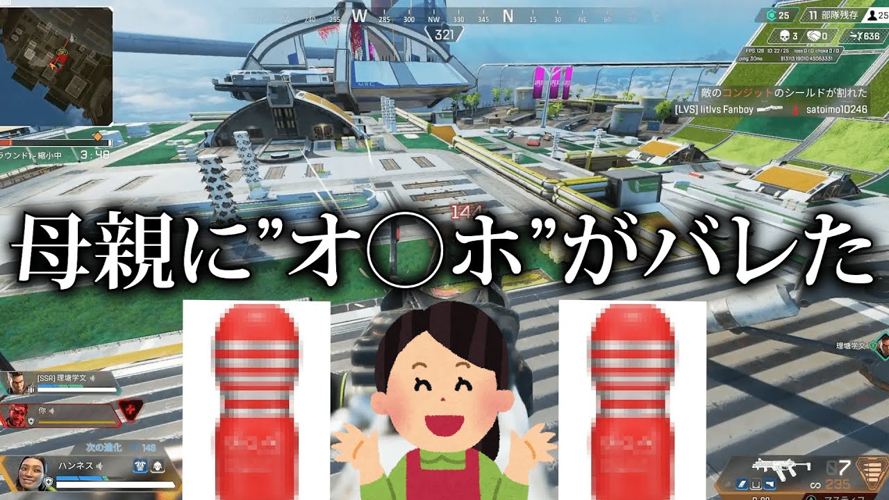 母親にオ〇ホを破壊されて人生終了したwwwww