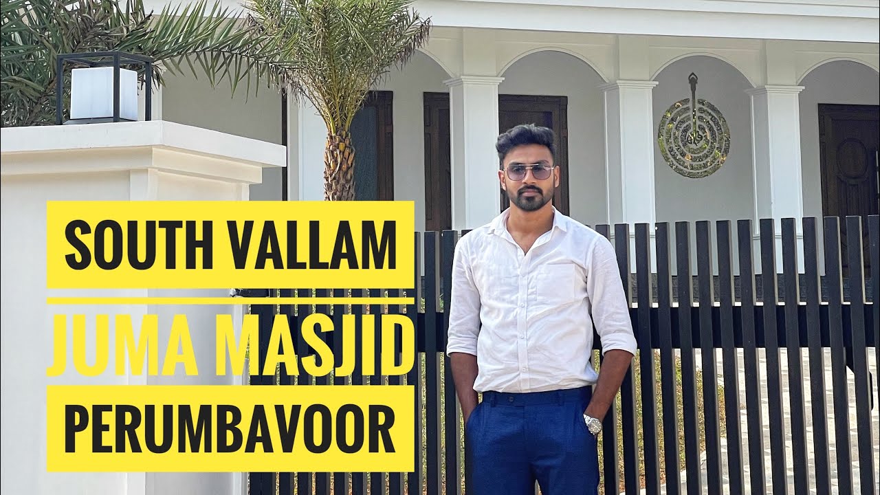 South Vallam Juma Masjid  #jumamasjid #masjid #vallamjumamasjid