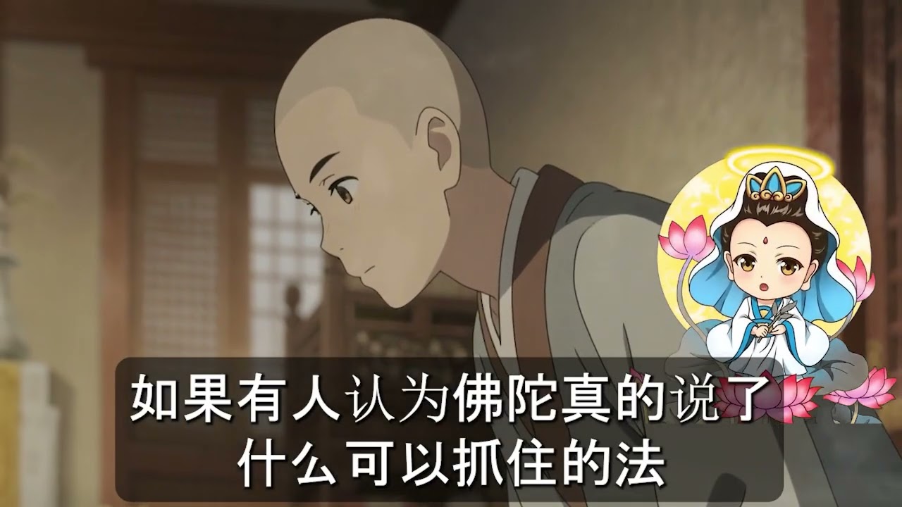 《金剛經》直指人心的50句法語 #修行 #正能量 #佛陀 #佛教 #佛法 #開悟